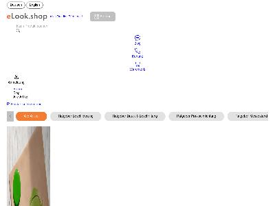 https://www.elook.shop/blog
